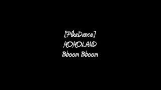 [PikaDance] MOMOLAND_Bboom Bboom dance cover