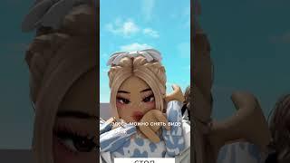 Плейсы для анимаций в роблоксе (4 часть) #роблокс #лия #roblox