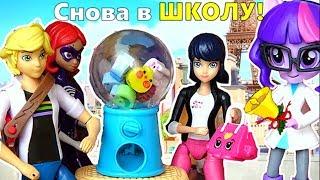 Короче говоря, СНОВА в ШКОЛУ с МАРИНЕТТ! Back to SCHOOL!