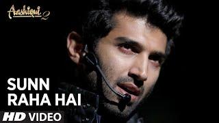 Sunn Raha Hai Na Tu Aashiqui 2 (Official) Video Song  | Aditya Roy Kapur, Shraddha Kapoor