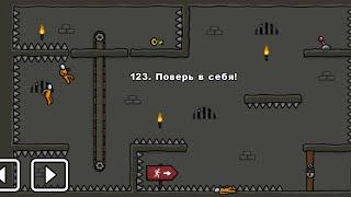 One level 3: Побег из тюрьмы - Уровень 123. Поверь в СЕБЯ! 🩳