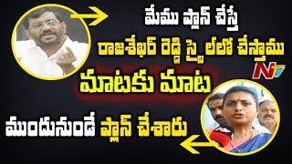 Somireddy Chandra Mohan Reddy Vs MLA Roja Over Attack On Jagan | NTV