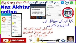 How to Sirf ye 2 Settings karo, Phone Ka storage kabhi full nhi hoga Urdu Hindi