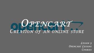 Урок 3 - Админ Панель Opencart