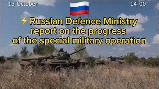 ️Russian Defence Ministry report on the progress of the special military operation