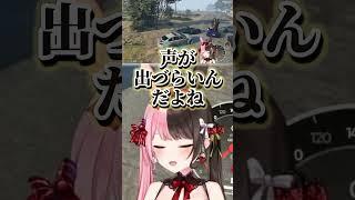 絲依といに喉を心配される橘ひなの【橘ひなの/絲依とい/VanilLa】 #ぶいすぽ切り抜き #切り抜き #ぶいすぽ #vtuber