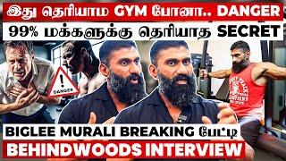 GYM போகும் பெண்களுக்கு நடக்கும் சிக்கல்கள் Coach Biglee Murali Detailed Fitness Interview