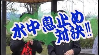 【ボンガーズ動画】天竺一ＶＳフジナッツ健　前編