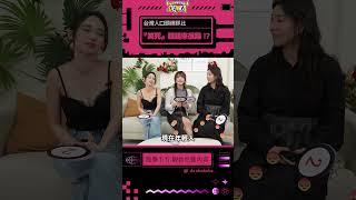 Z世代人覺得笑死聽起來很躁？#周荀 #denka #shorts #笑死 #口頭禪 #z世代