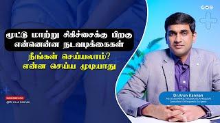 Knee Replacement Surgery: Dos & Don’ts Explained by Dr. Arun Kannan