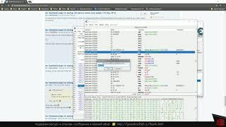 19. Обход проверок целостности кода. Stealthedit (плагин для Cheat Engine).