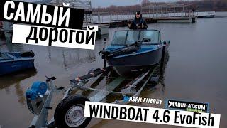 ВЫПУСК #10 [MARIN-AT.COM] САМЫЙ ДОРОГОЙ WINDBOAT 4.6 EVOFISH + HONDA BF 80 GHOST, Lowrance Live 16