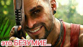 Почему я недолюбливаю FAR CRY 3