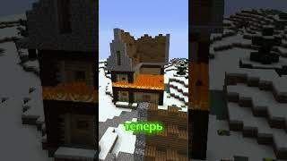 Выбери Число Чтобы Взорвать Дом!!!  #майнкрафт #minecraft #zabilnet #дискордсервер