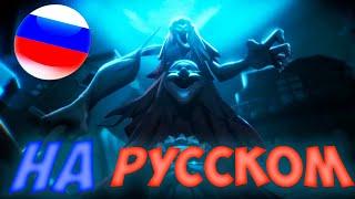 IdentityV | История Охотника "Сломанное колесо" на русском