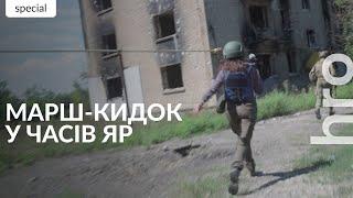 "A sip of water a day": defenders of Chasiv Yar on logistics and battles for the city / hromadske