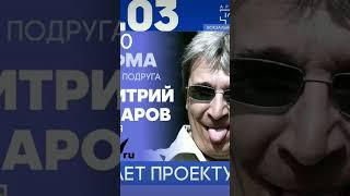 12 марта в 15:00 20 лет Рифма.ру в Цоколе #новосибирск #поэт #слушать_стихи #сибирь #слушатьстихи