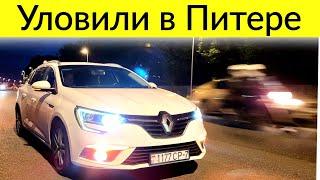 Происшествия и новый день на Renault Megane 4 в Питере @Ivan Skachkov