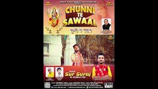 Chunni Te Sawaal - Divine Melodies by Singer Sur Suraj | Produced by Ram Bhogpuria | RJ Beats Bhakti