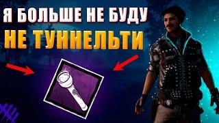 МАНСЫ ОТ МАНЬЯКОВ И СМЕШНЫЕ МОМЕНТЫ #2 | В Dead By Daylight