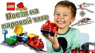 Конструктор LEGO Duplo Town Поезд на паровой тяге 10874 + переезд + мост