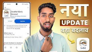 Swarail App New Update 2025 – अब टिकट बुकिंग में ये बड़ा बदलाव!  Must Watch!