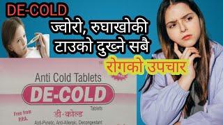 DE-COLD tablets use in nepali/ how to use anti-cold tablets nepali/ज्वोरो,रुघाखोकी, टाउको दुख्ने //