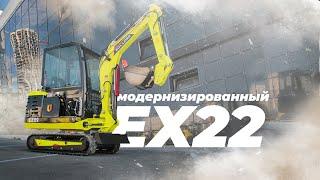 Экскаватор Boulder EX22 // Модернизация!