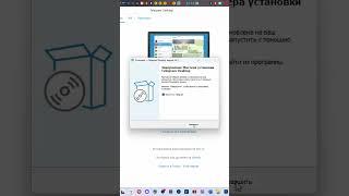Как установить Telegram на компьютер на русском языке