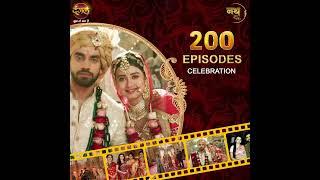 Nath Zewar Ya Zanjeer | नथ जेंवर या ज़ंजीर | Celebrating 200 Episodes