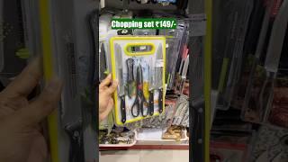 D Mart New Kitchen Items|D Mart Clearance Sale Offers|Dmart Affordable Finds #dmart #youtubeshorts