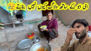 Ami Abu ke Sath Vlog Kiyon Nahin Banate ||village life ||pak village family