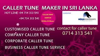 wijeya newspapers ltd by caller tune maker in sri lanka 2013
