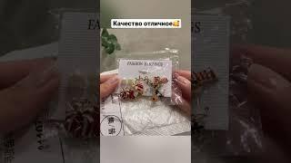 AliExpress распаковка Сережки к Новому году 