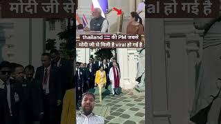 jalva Hai Modi ji ka jaam Hoti Hai vahan Sab Mumkin hai #modi #pmmodibiopic #pmnarendramodi