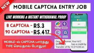  Earn Rs.417  CAPTCHA TYPING JOB  Direct Bank Transfer Online Job  No investment Job in Tamil