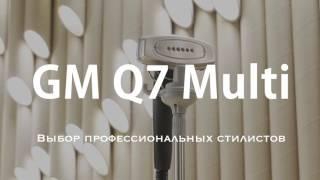 Отпариватель GM-Q7 Multi