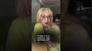 Как найти СВОЮ клинику- 3 простых вопроса