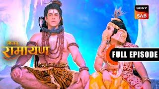 Ram Rajya Ki Neev | Shrimad Ramayan | Full Episode | 28 Sep 2024