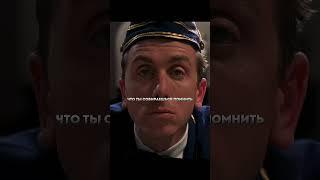 $1 000 за одну секунду | Четыре комнаты (1995)  #кино #фильм