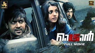 Maattrraan Full Movie In 4K | Suriya | Kajal Aggarwal | Sachin Khedekar | Harris Jayaraj | KV Anand