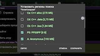 Взлом игры Tower Conquest на кристалы