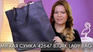 МЯГКАЯ СУМКА с металлическим декором 42647 BJORK LADY BAG ОСЕНЬ 2019 Орифлэйм