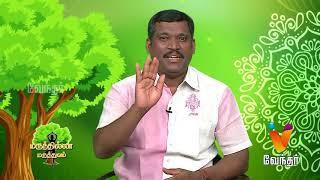 மனதை எப்படி அமைதி செய்வது - Healer Baskar  (26/10/2017) | [Epi-1152]