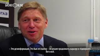 Евгений Корешков: «У Сен-Пьера был конфликт с Веем? Это дезинформация»