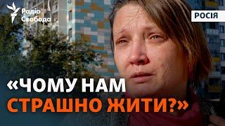 Очевидцы и пострадавшие про атаку дронами Подмосковья | Опрос