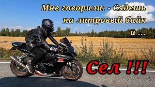 Suzuki GSX-R 1000 или Yamaha MT-07 ?  1000 см³ или 700 см³ ? - Тест и сравнение!