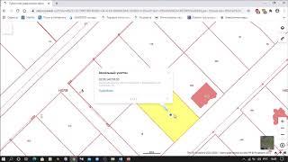 Мастер-класс "Работа с публичной кадастровой картой"