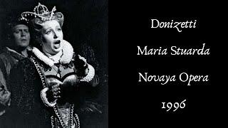 Donizetti - Maria Stuarda - Moscow 1996/ Мария Стюарт - Новая Опера