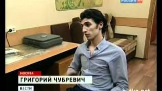 Оказался не кавказцем